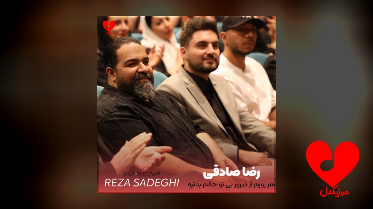 هر روزم