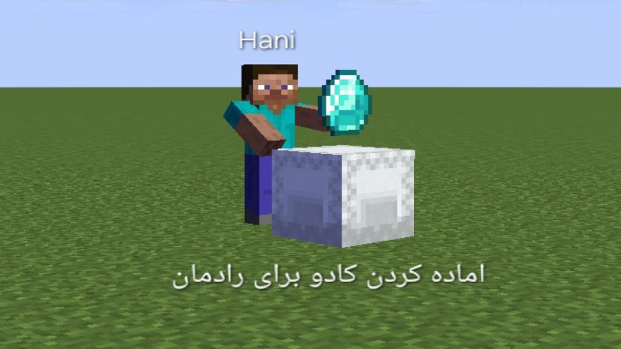 واسه دل من