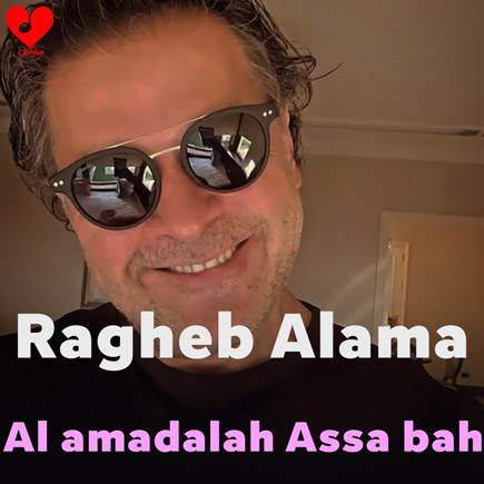المعادله الصعبه