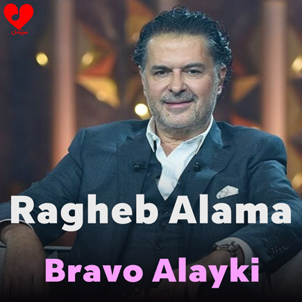 برافو علیکی