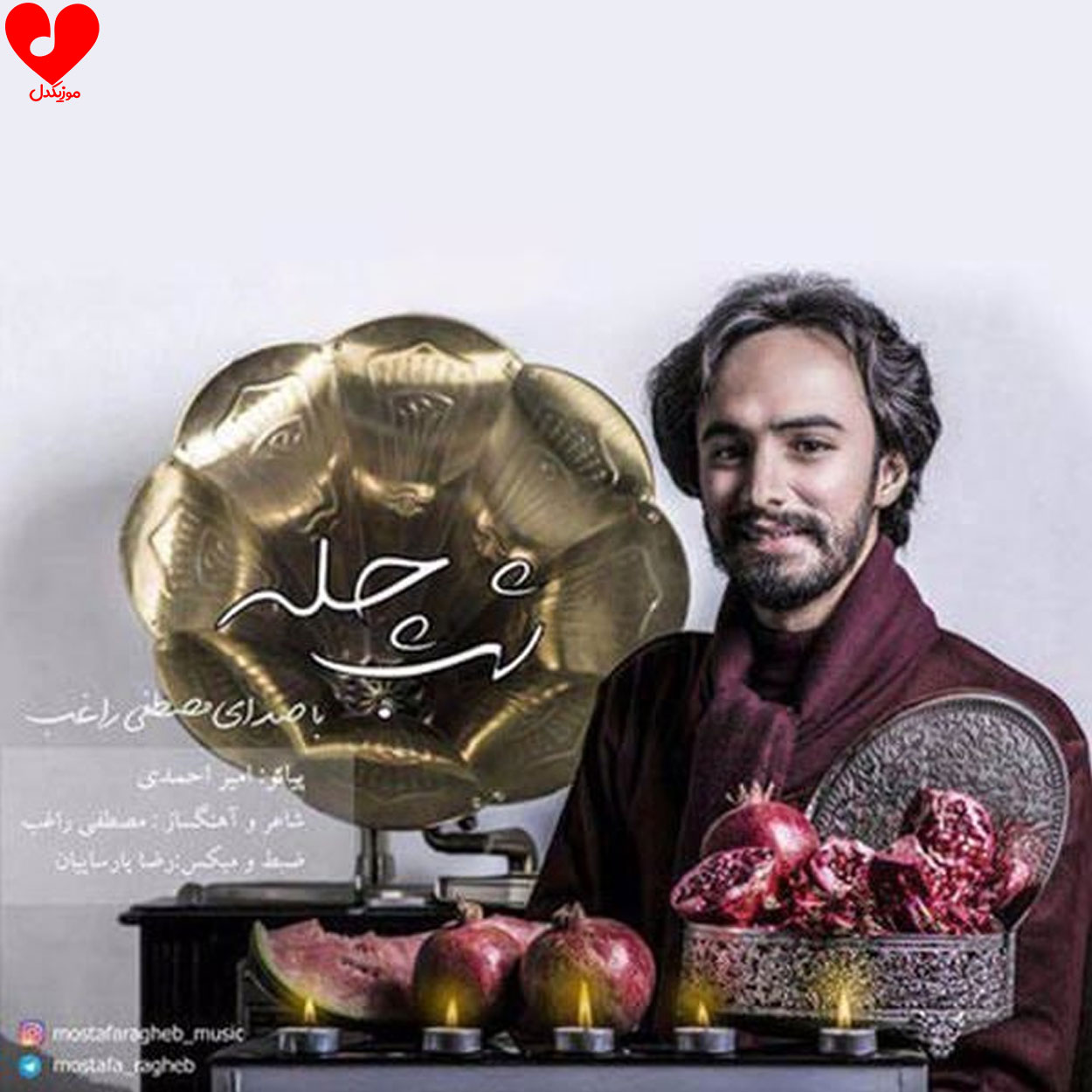 شب چله