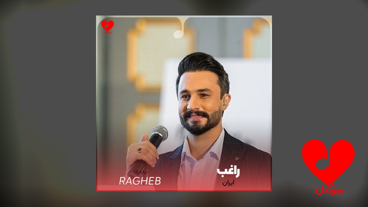 چو ایران مباشد تن من مباد