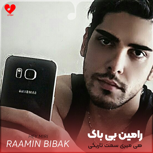 تو معرفت که حالیت