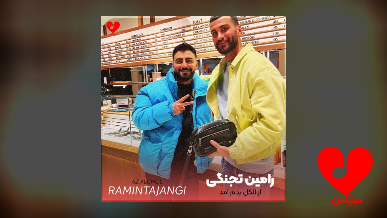 از الکل بدم آمد