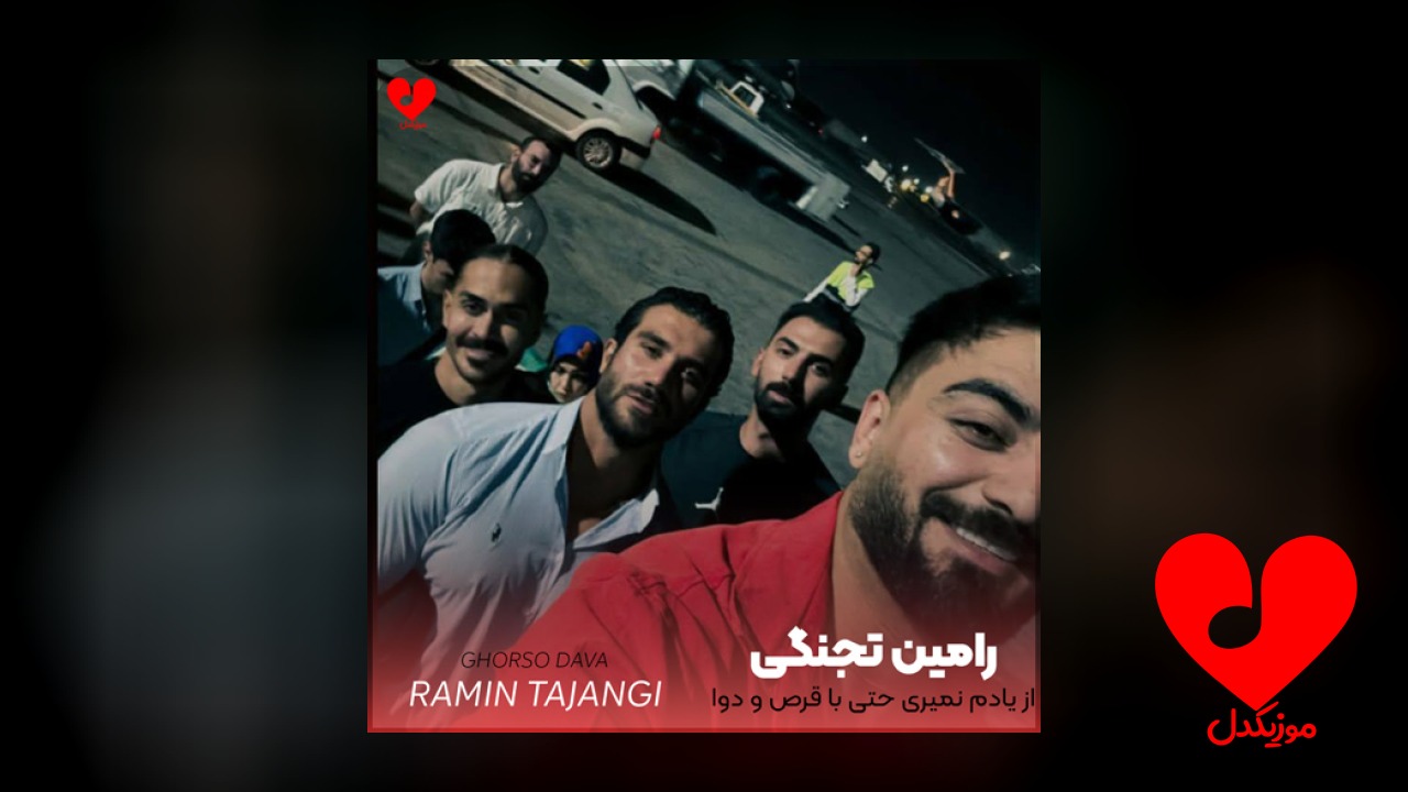 از یادم نمیری حتی
