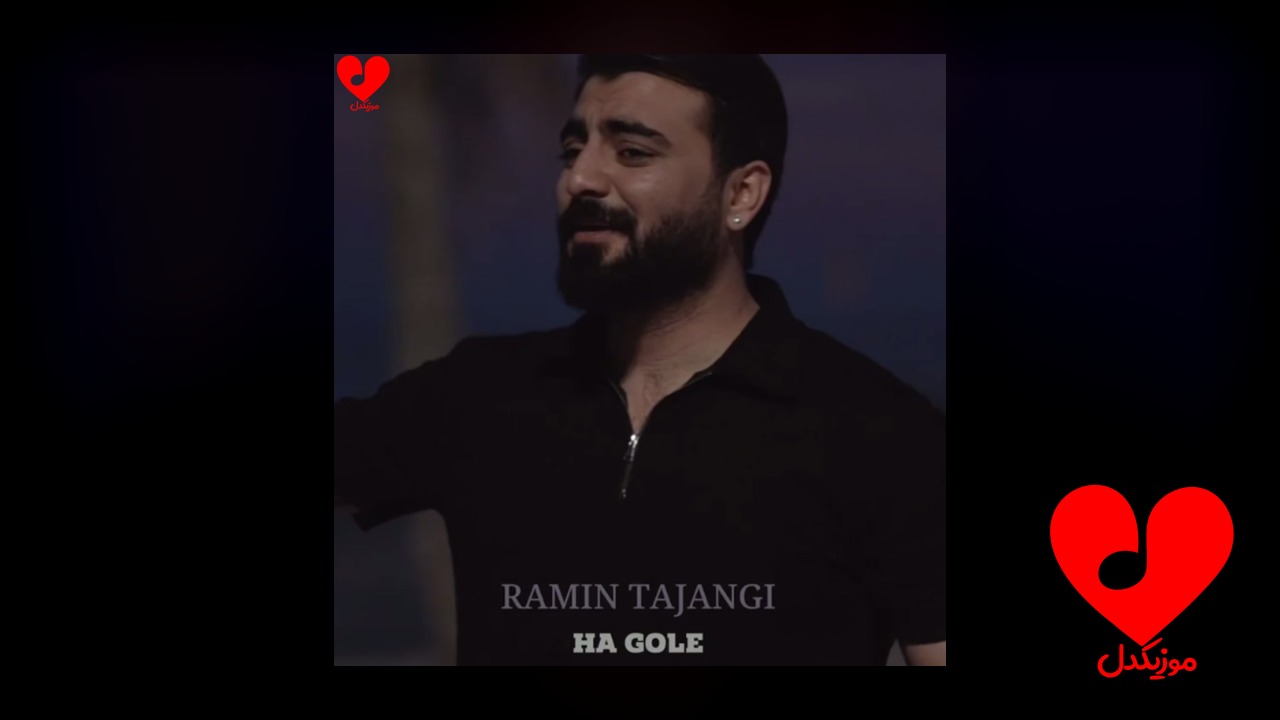 تو دلی منی نازار