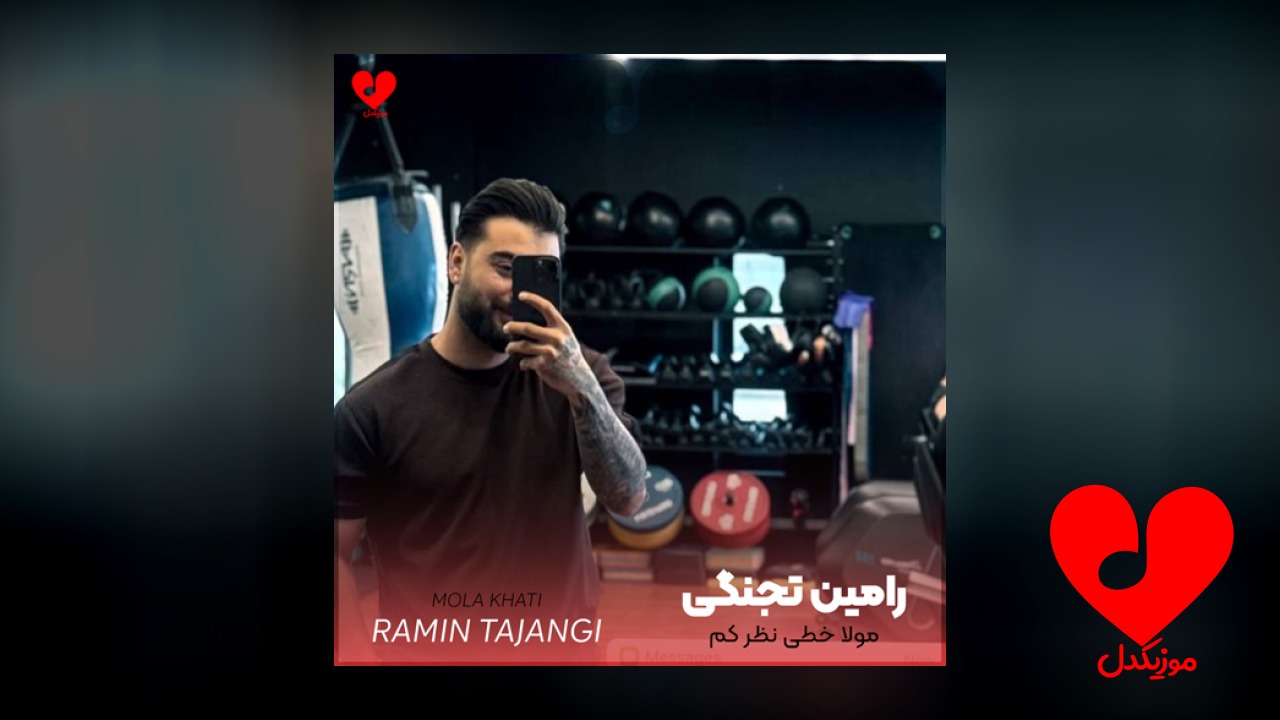 مولا خطی نظر کم