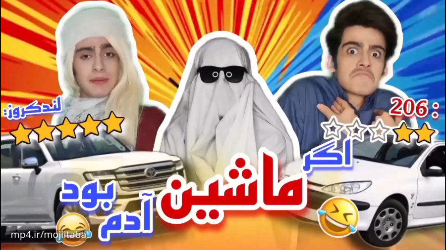 ساده بود