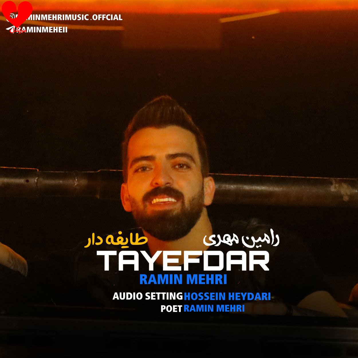 طایفه دار