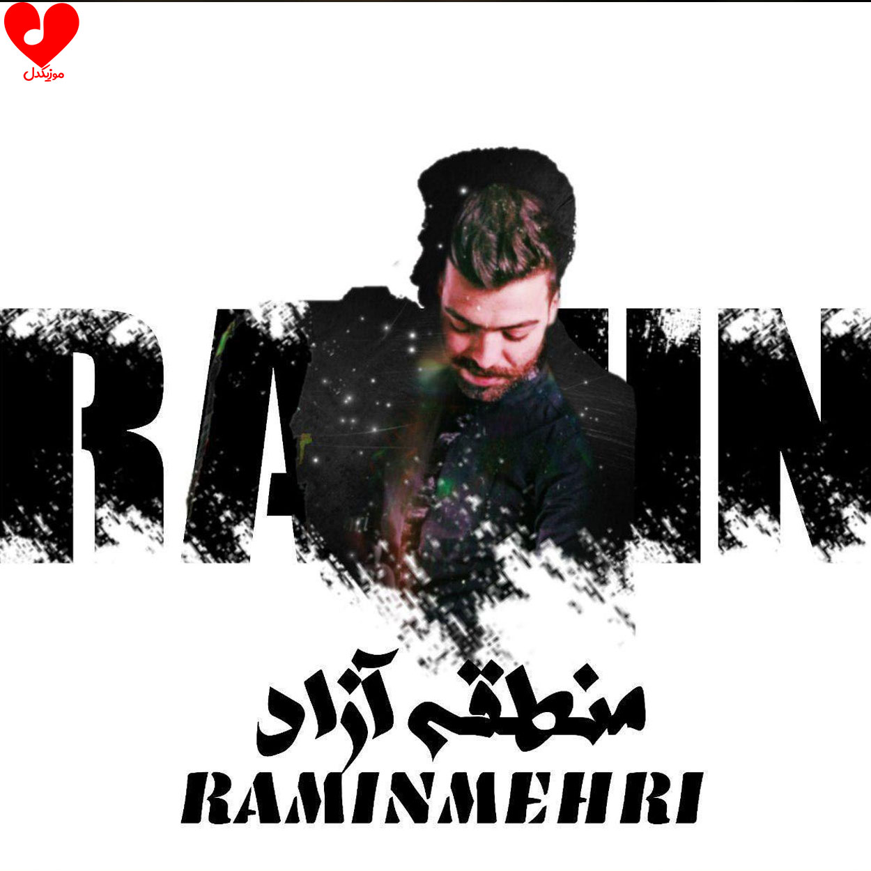 منطقه آزاد 1 و 2