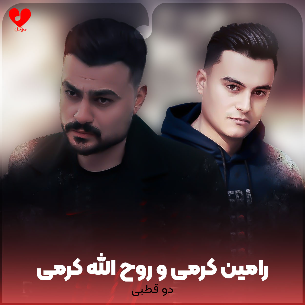دو قطبی