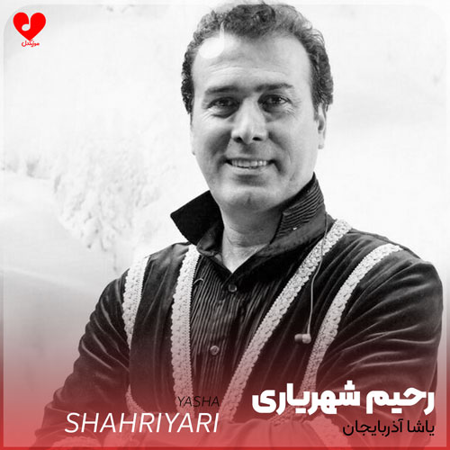 یاشا آذربایجان