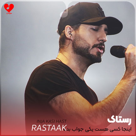 اینجا کسی هست یکی جواب بده