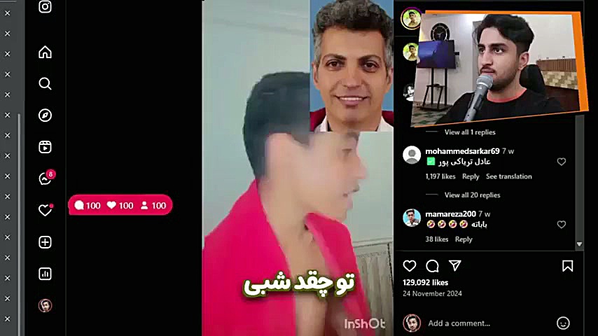 گت گوزوم ایستمیر کی گورسین سنی