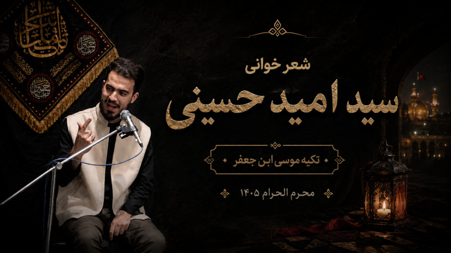 عین خودمی