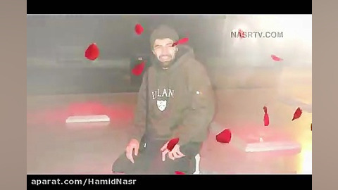 عشق ناب