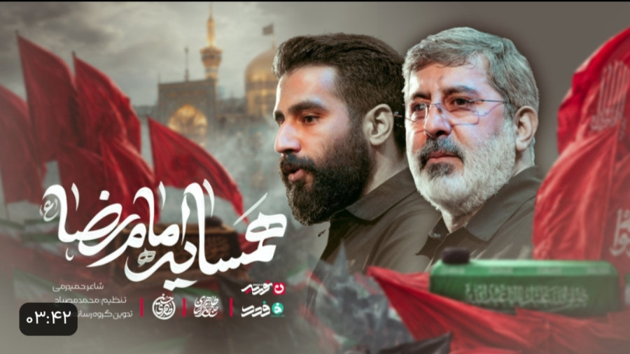همسایه
