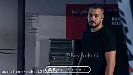 آهنگ رضا بهرام