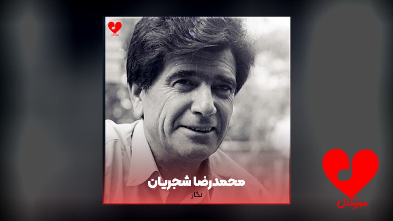 نگار