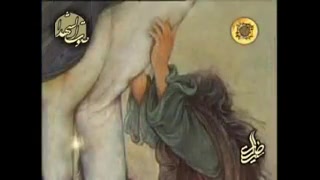 میرم