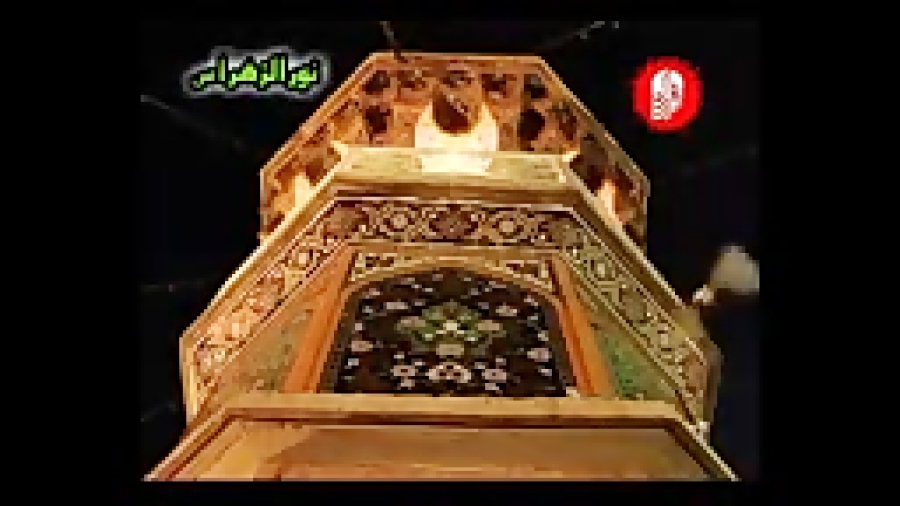 با یه نگات