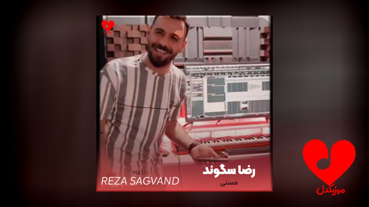 مستی