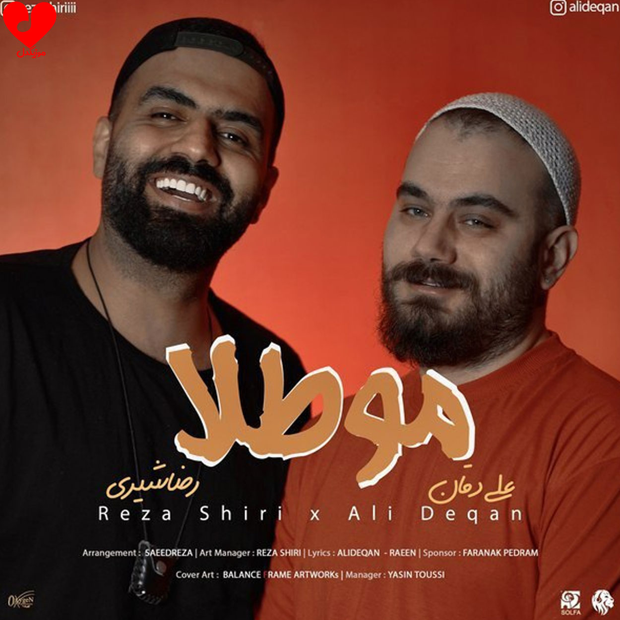 مو طلا