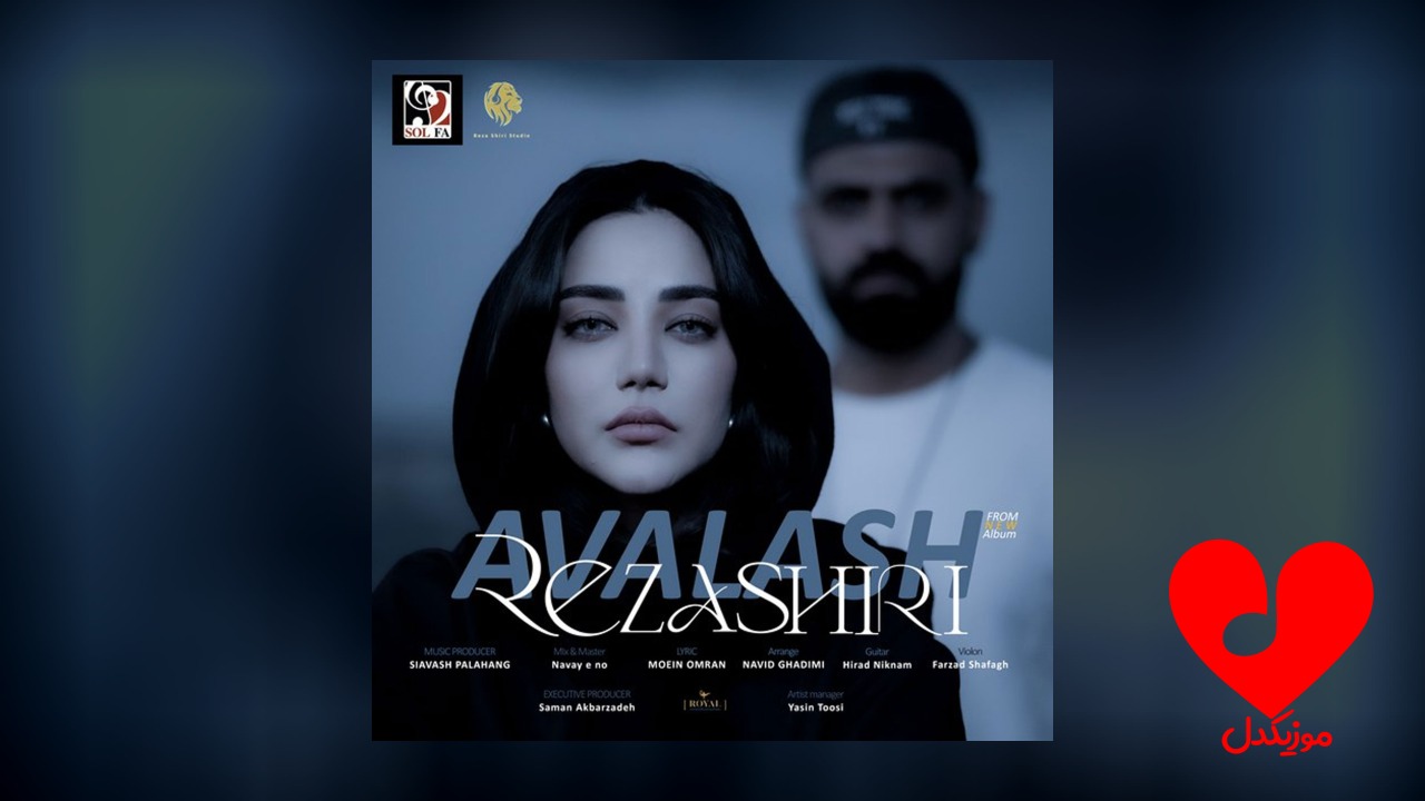 اولاش