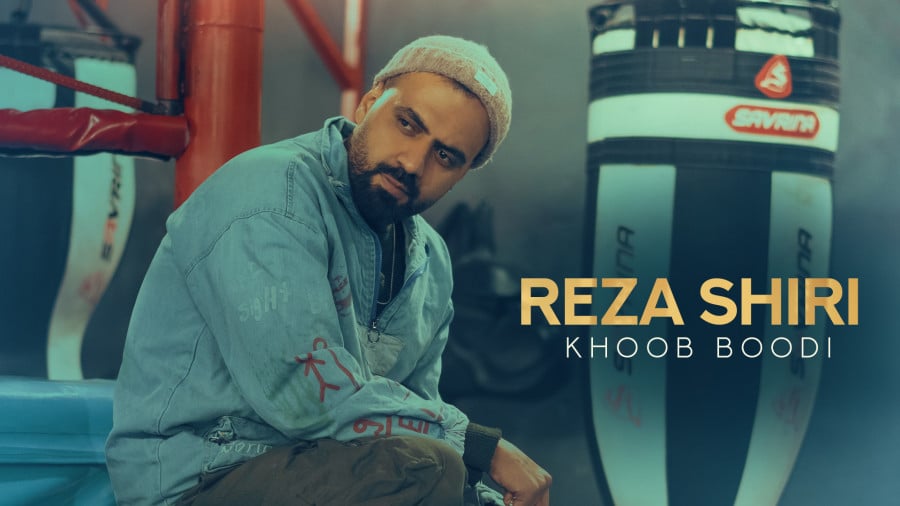 خوب بودی