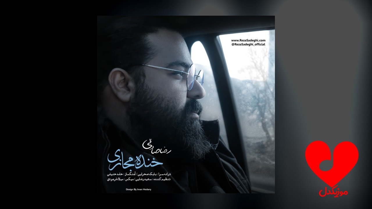 خنده مجازی