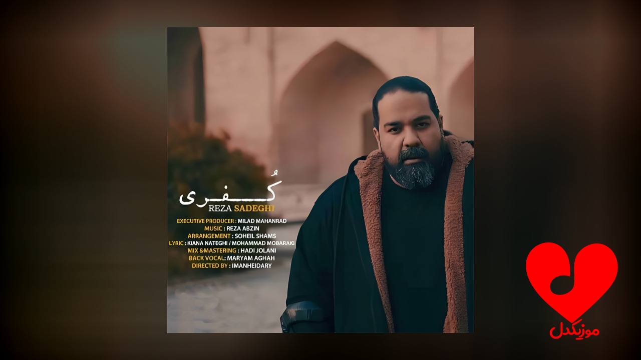 کفری