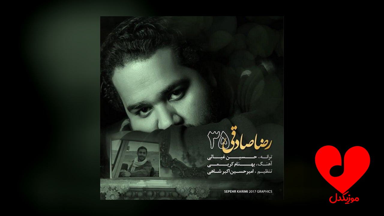 ۳۵ سی و پنج