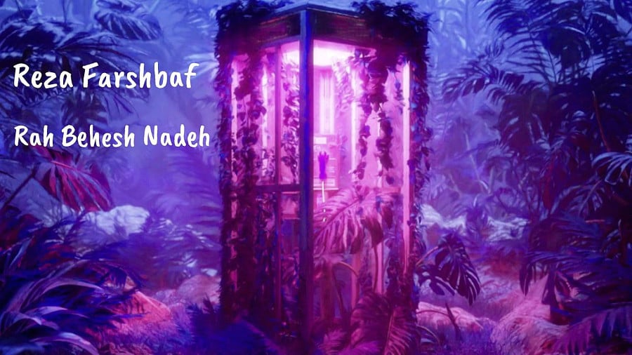 راه بهش نده