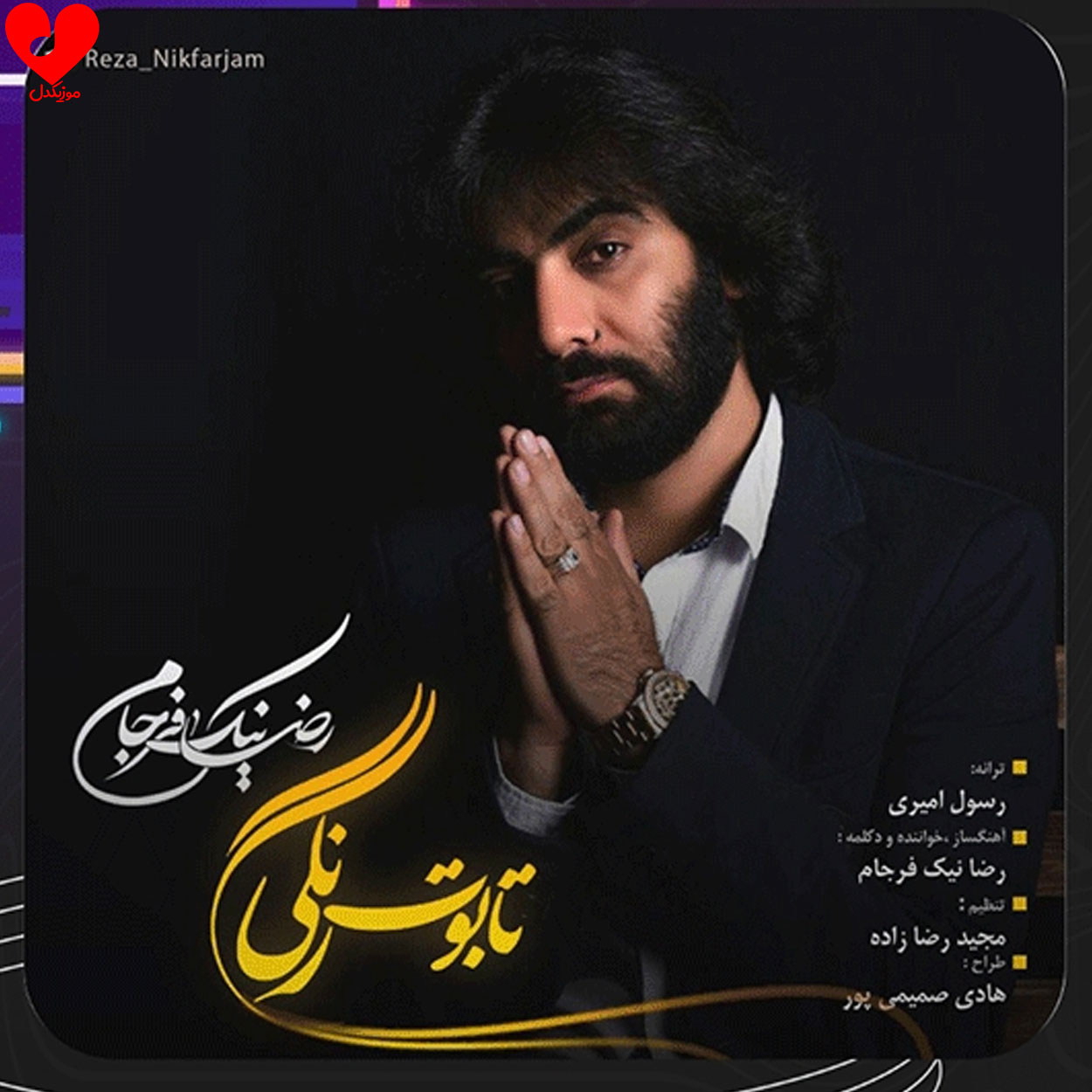 تابوت رنگی