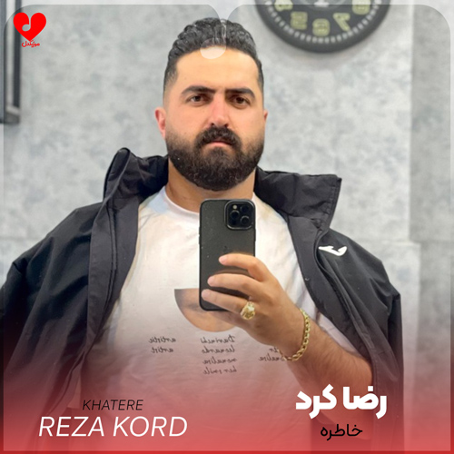 خاطره
