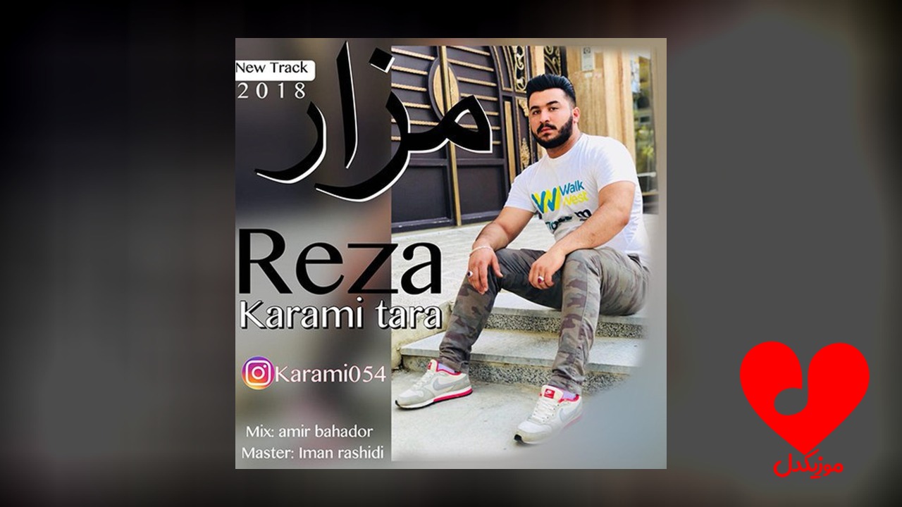 مزار