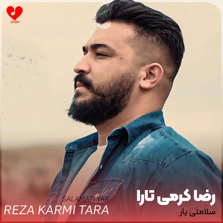 هر روز و شو