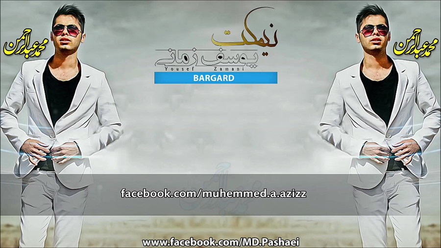 برگرد