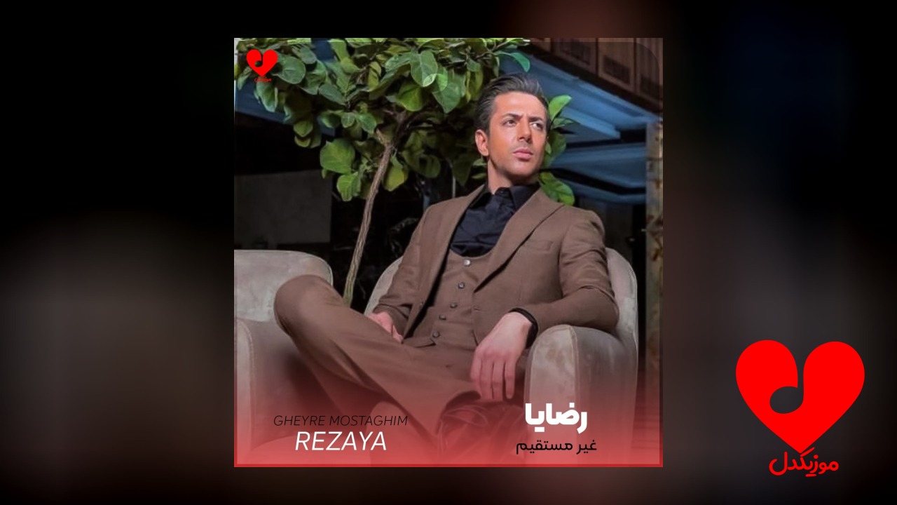 غیر مستقیم
