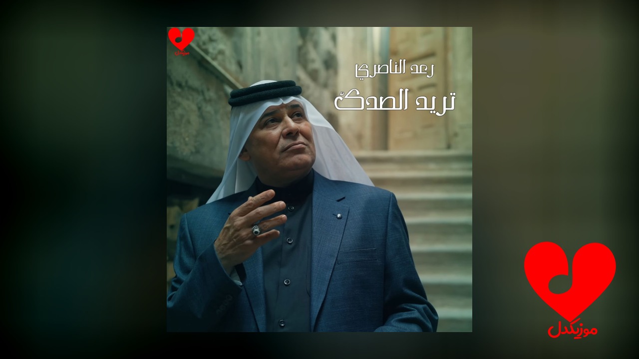 اترید الصدگ