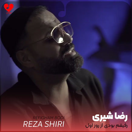 رفیقم بودی