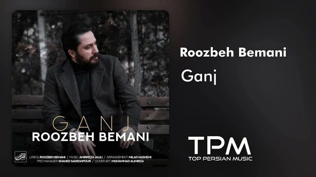 Ganj
