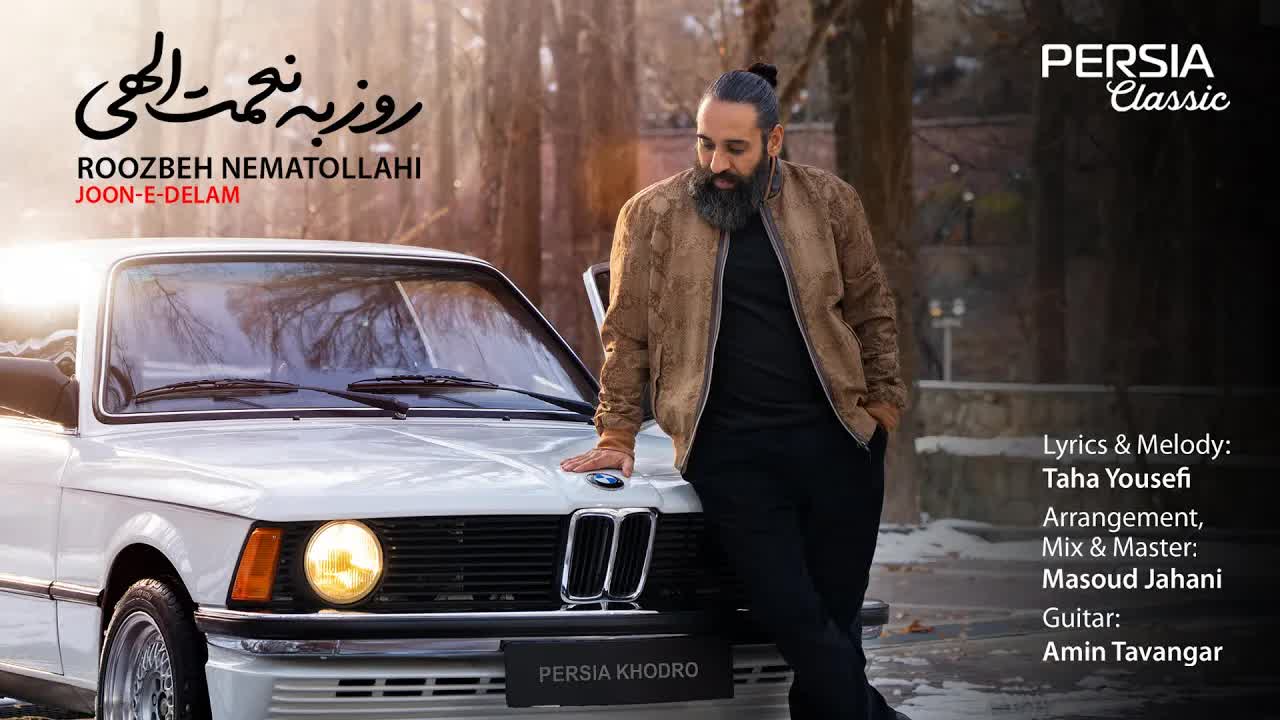 Joon -e- Delam