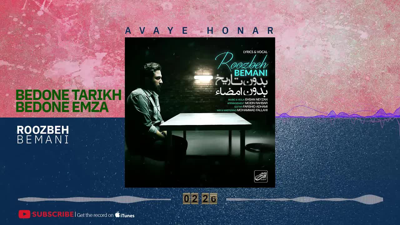 Roozbeh Bemani