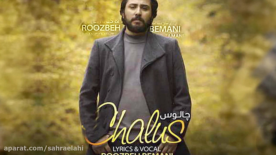 بی نقاب