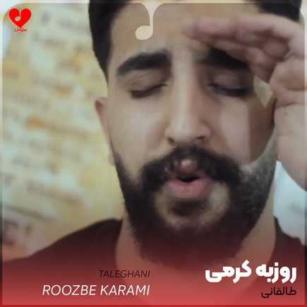 طالقانی