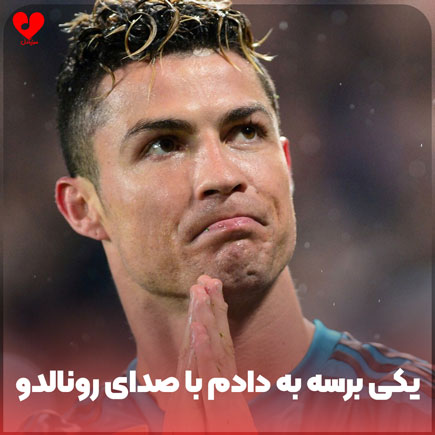 یکی برسه به دادم