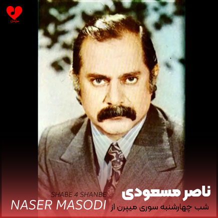شب چهارشنبه سوری میپرن