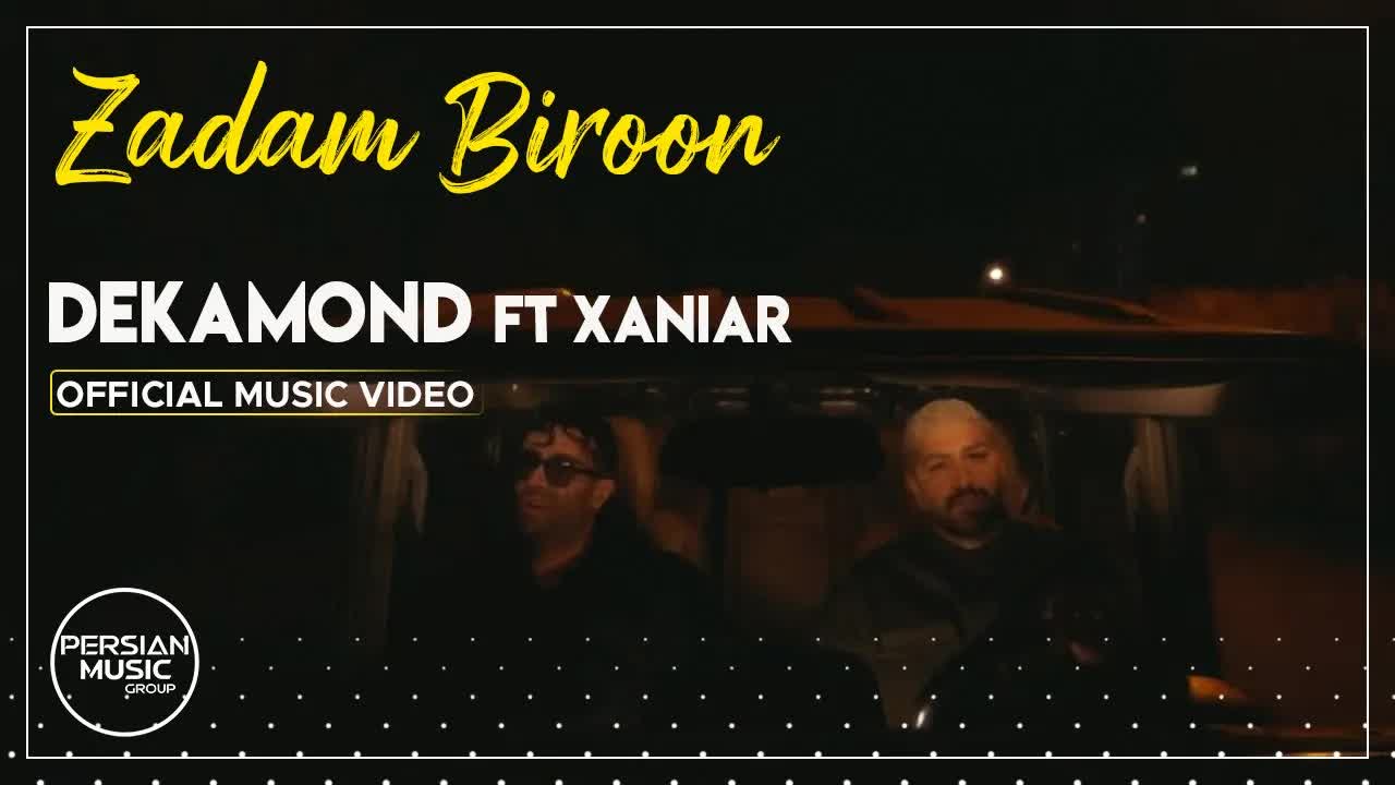 Zadam Biroon I Official Video ( دکاموند و زانیار - زدم بیرون )