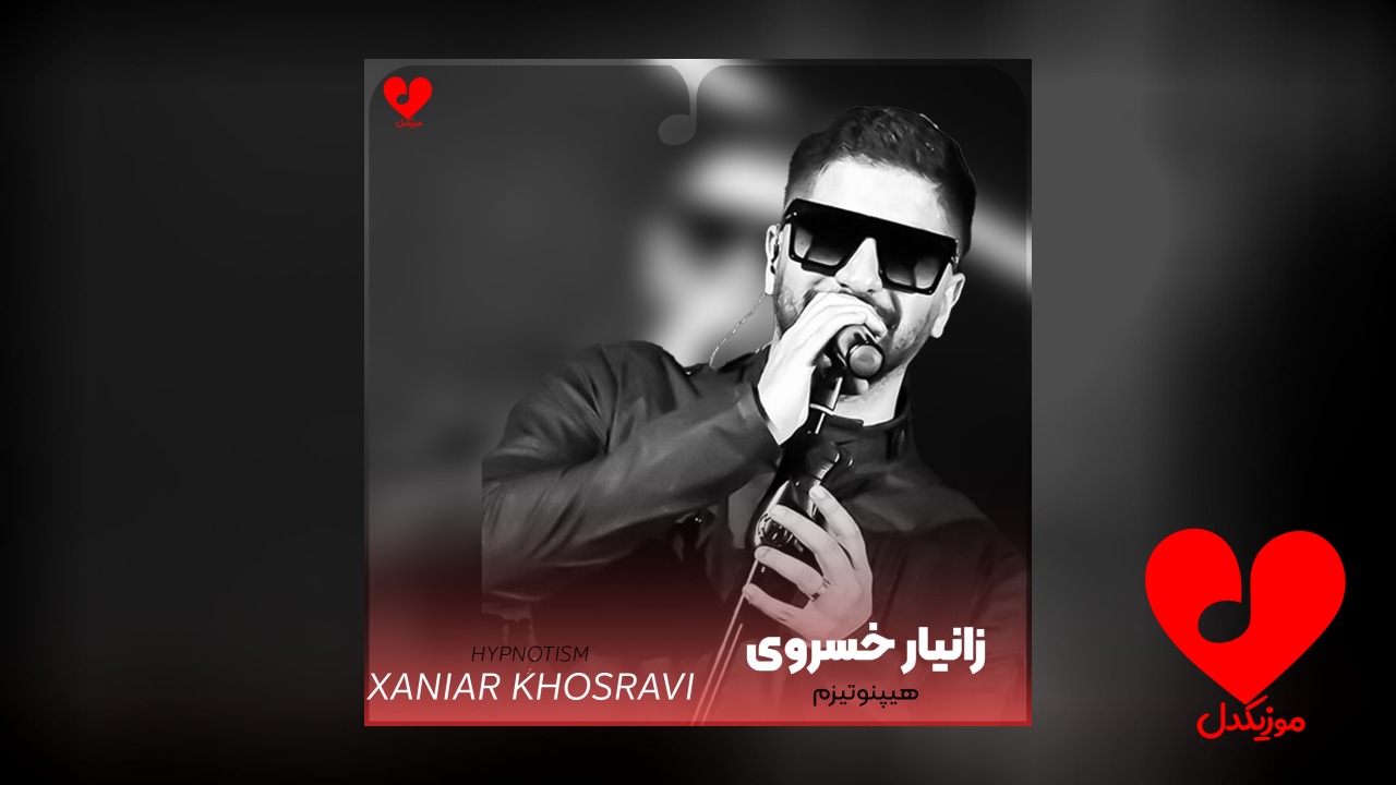 هیپنوتیزم